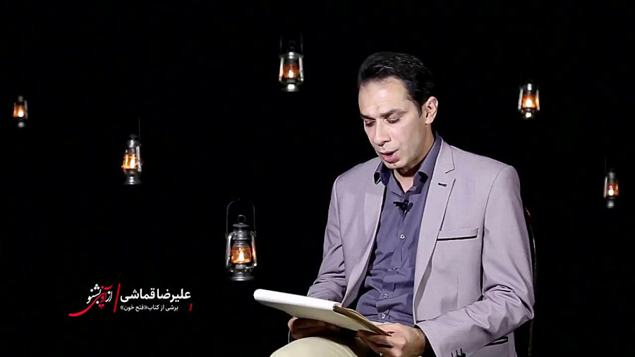 مجموعه از آوینی بشنو ... | فصل ششم